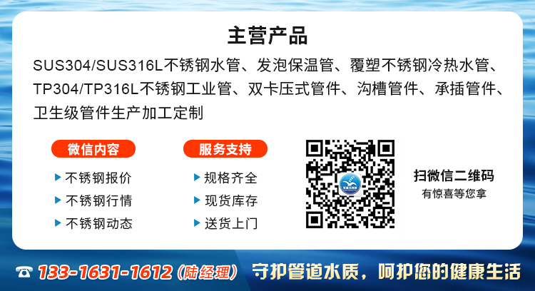 联系方式(陆经理）佛山市91短视频版高清在线观看WWW91短视频网站有限公司.jpg