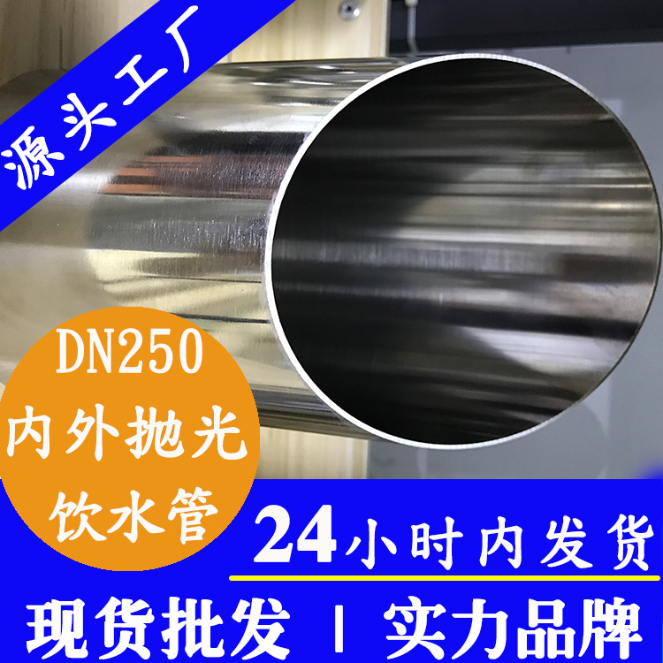 DN25091短视频网站直饮水管业管业集团.jpg